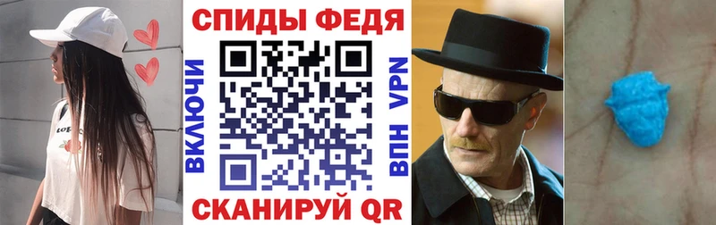АМФЕТАМИН 98%  Солигалич 