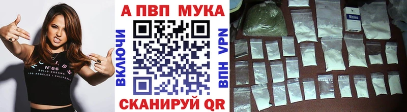 купить наркотик  Солигалич  OMG как войти  A PVP VHQ 