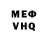 Кетамин VHQ Steve Majors