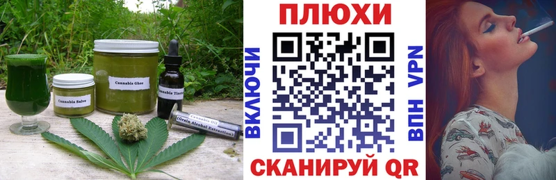 omg ТОР  Солигалич  Cannafood марихуана 