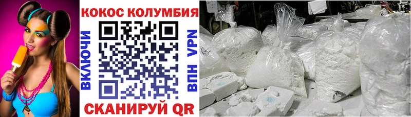 mega ONION  Солигалич  Кокаин Перу 
