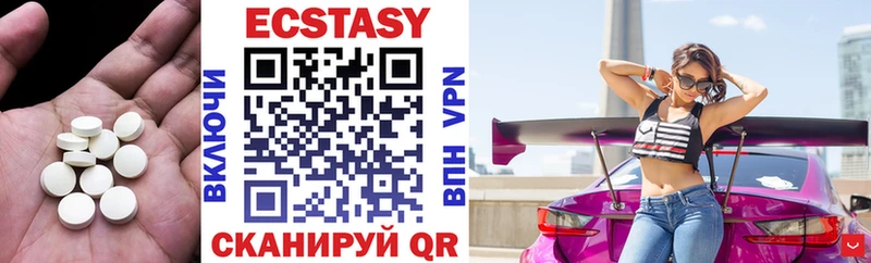 Ecstasy 300 mg  закладки  Солигалич 