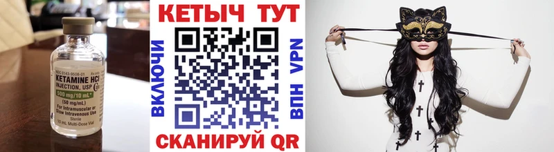 КЕТАМИН ketamine  Солигалич 