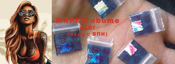 соль ск Балабаново