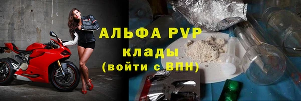 соль ск Балабаново