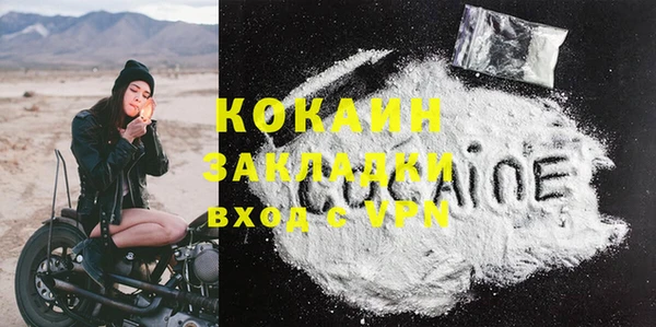 гашиш Баксан