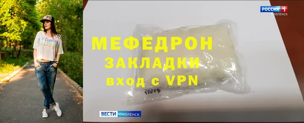 соль ск Балабаново