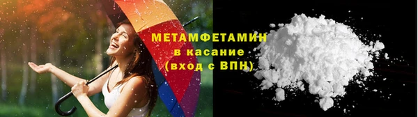 соль ск Балабаново