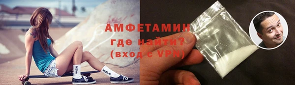 соль ск Балабаново