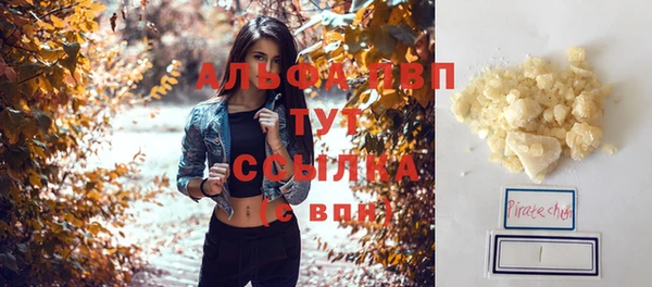соль ск Балабаново
