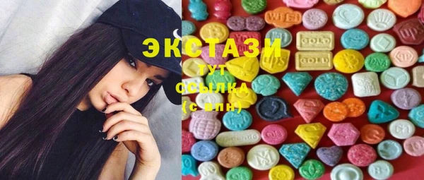 соль ск Балабаново