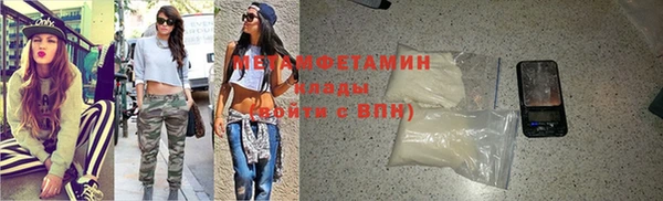 соль ск Балабаново