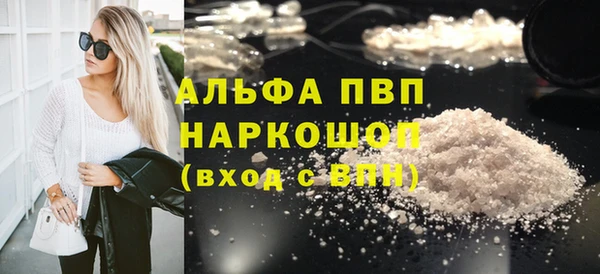 соль ск Балабаново