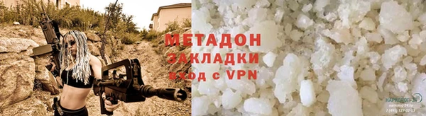 соль ск Балабаново
