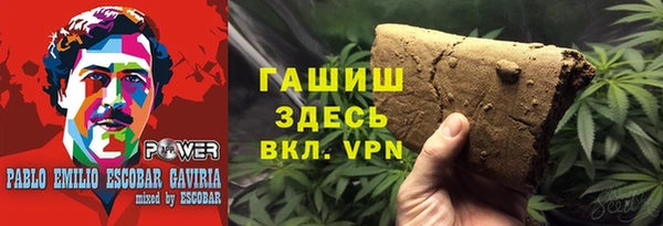 гашиш Баксан