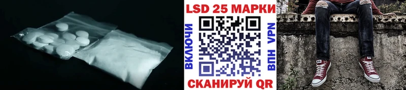 что такое Солигалич LSD-25 экстази кислота