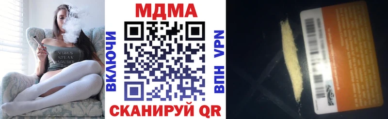 магазин продажи   Солигалич  MEGA ссылки  MDMA crystal 