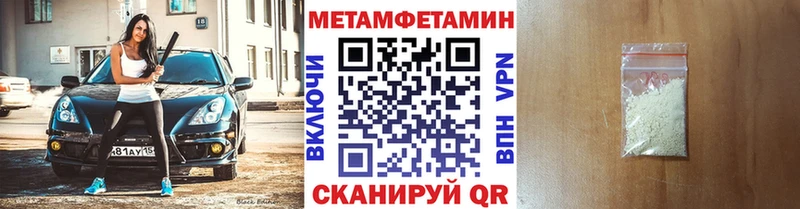 Первитин кристалл Солигалич