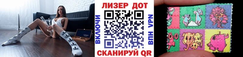 как найти закладки MEGA Наркотические марки 1500мкг Солигалич